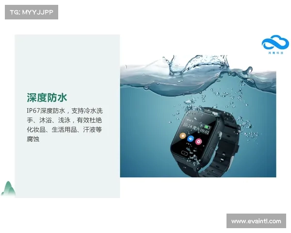 智能手环发展趋势与创新技术应用探索：从健康管理到生活助手的全方位进化